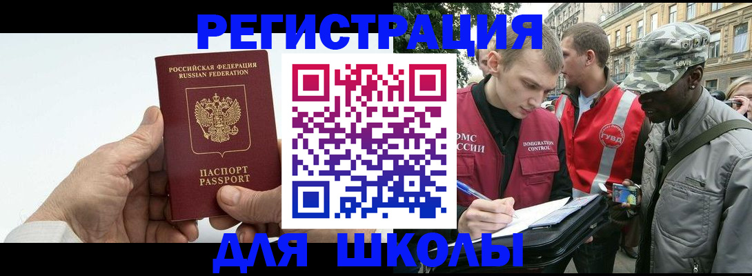 временная регистрация законно в Сортавале