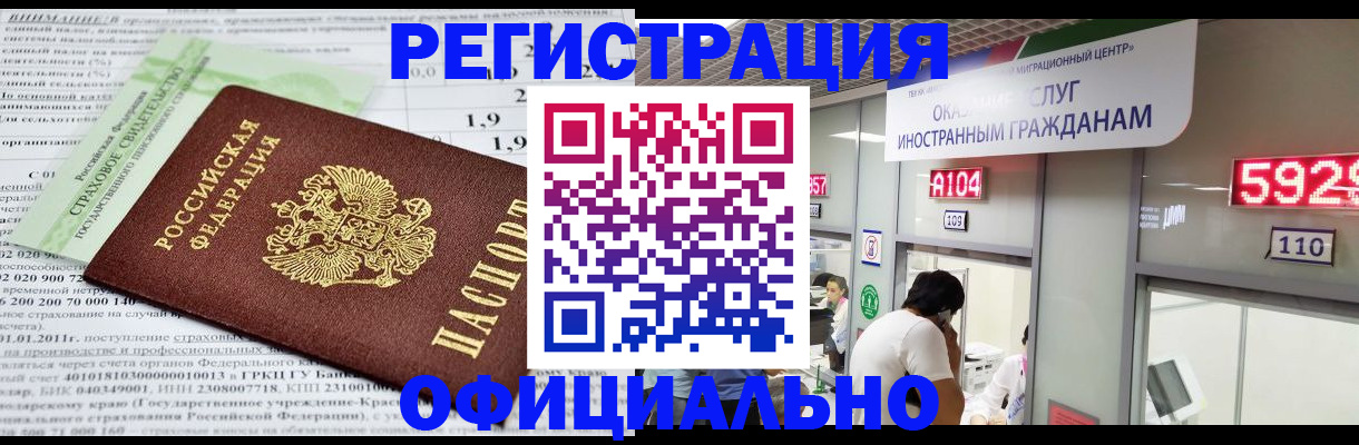 временная регистрация поиск в Сортавале