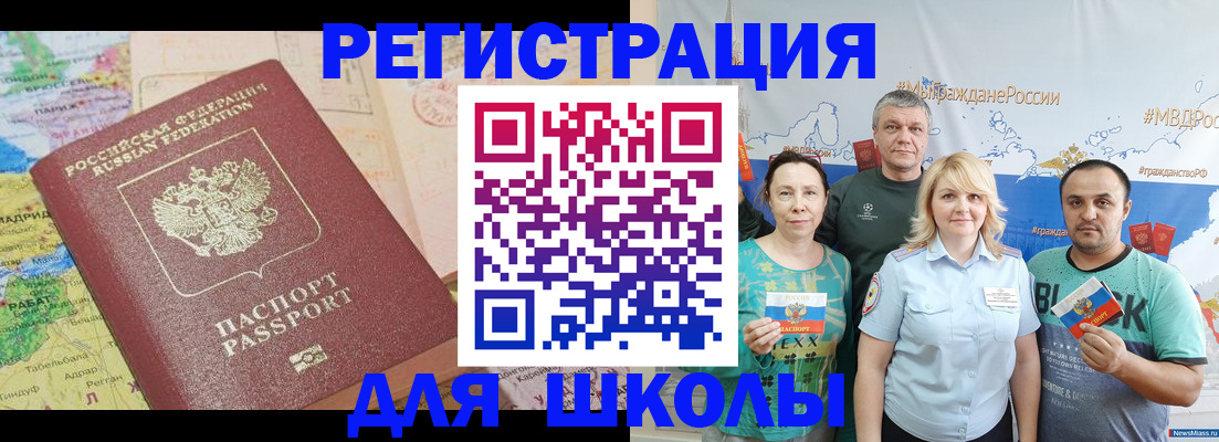 прописка для работы в Сортавале